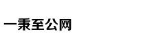 苏州高新：立足高新，转型升级，经营绩效持续实现新突破